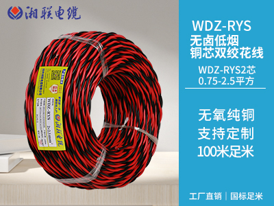 銅芯聚烯烴絕緣絞型連接用無(wú)鹵低煙阻燃軟電線 銅芯聚烯烴絕緣絞型連接用無(wú)鹵低煙阻燃軟電線
