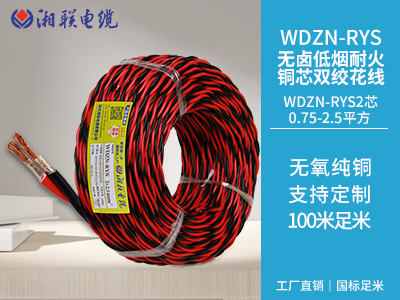 銅芯聚烯烴絕緣絞型連接用無(wú)鹵低煙阻燃耐火軟電線(xiàn) 銅芯聚烯烴絕緣絞型連接用無(wú)鹵低煙阻燃耐火軟電線(xiàn)