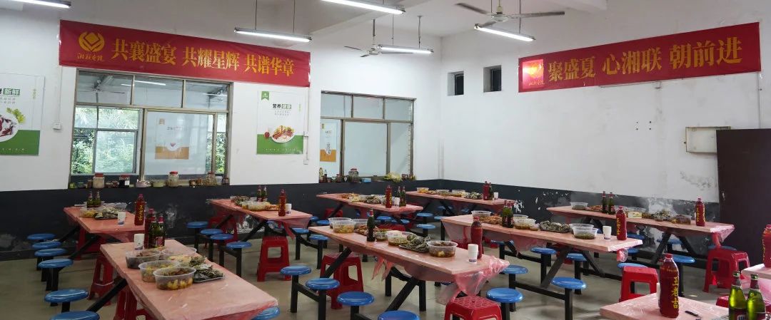 末伏迎老板節(jié)，湘聯(lián)電纜邀請(qǐng)全體員工共享海鮮盛宴！