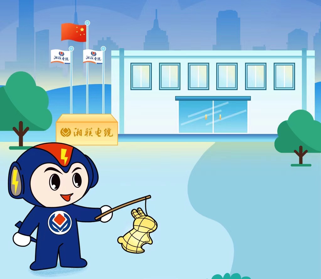 湘聯(lián)電纜邀您中秋翻月亮贏紅包，前100名100%中獎(jiǎng)！