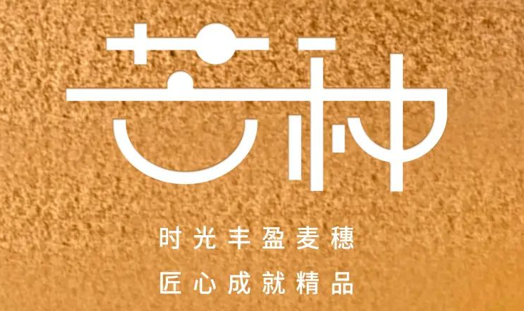 芒種 | 仲夏至此始，用電需謹(jǐn)慎！