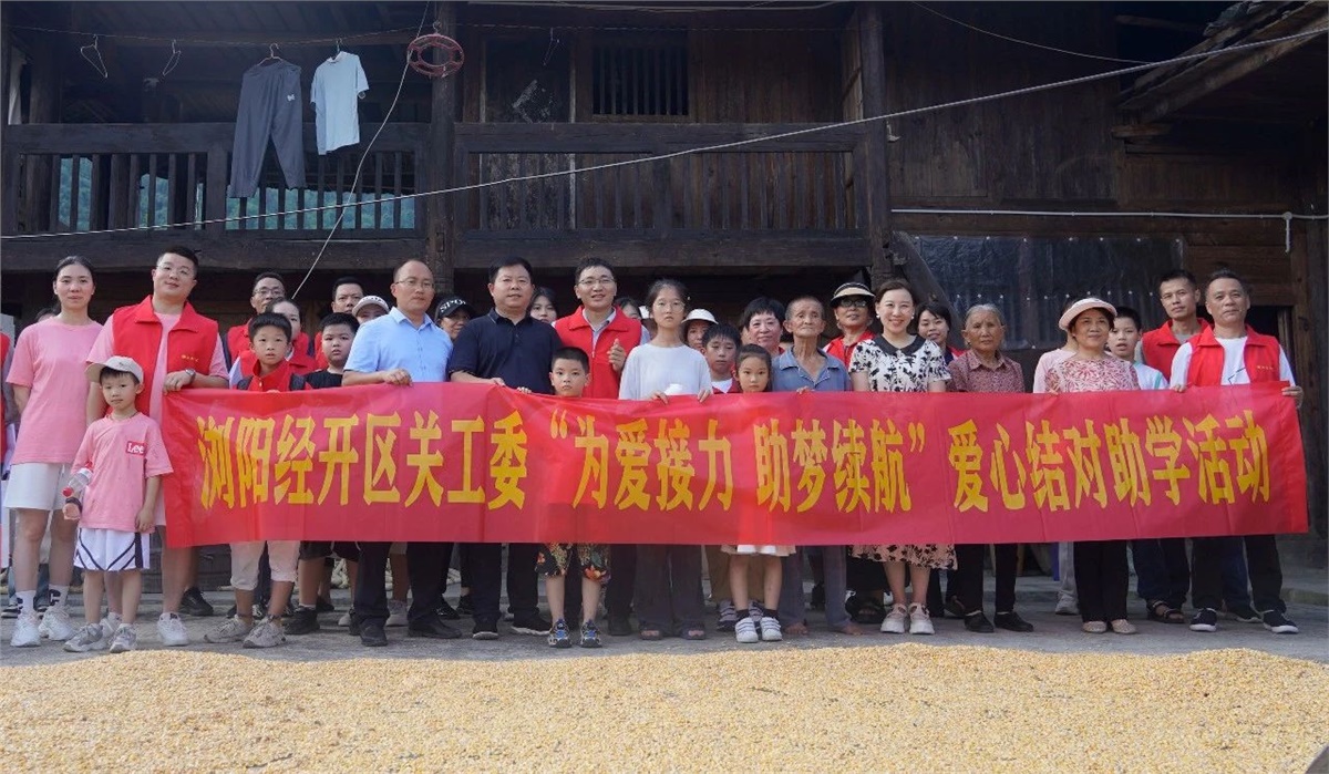 【鄉(xiāng)村振興，教育先行】2023年湘聯(lián)電纜“芯”光助學(xué)再出發(fā)！