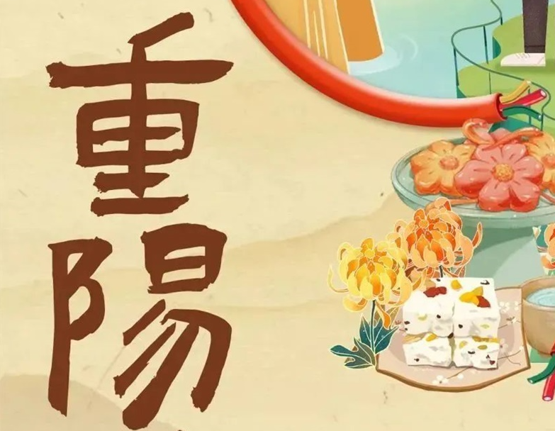 重陽(yáng)節(jié) | 以真芯與匠心護(hù)老與愛(ài)老！