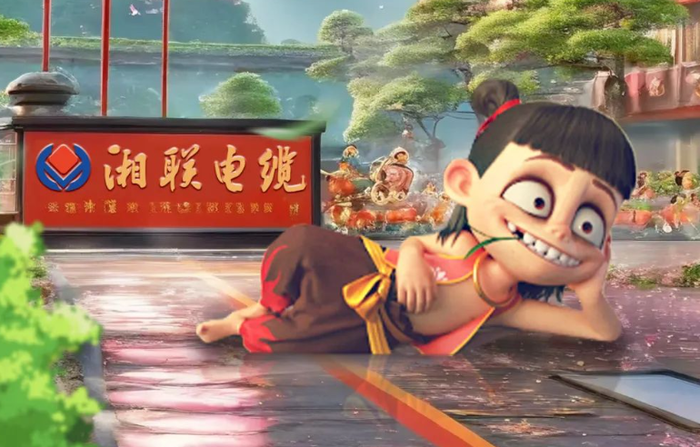 AI一下，跟著哪吒一起打卡湘聯(lián)電纜！