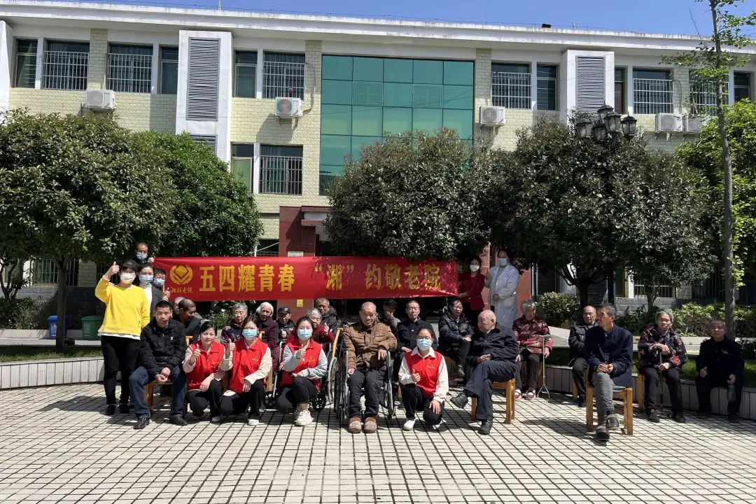 五四耀青春，湘聯(lián)電纜走進(jìn)敬老院！