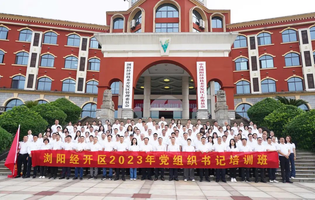 走進(jìn)革命搖籃，感悟井岡精神！