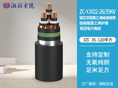 YJV是什么電纜？