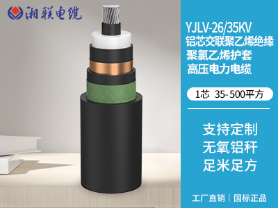 電線電纜過(guò)熱的原因有哪些？