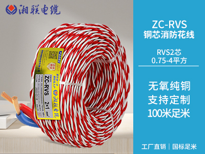 空調(diào)一千瓦用多大電纜？