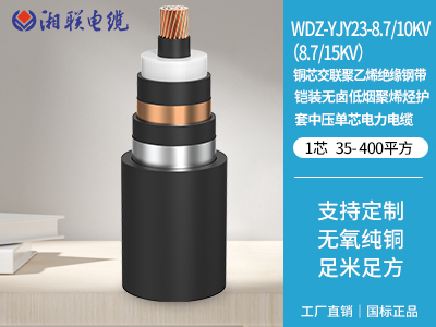 155kw用多大電纜？